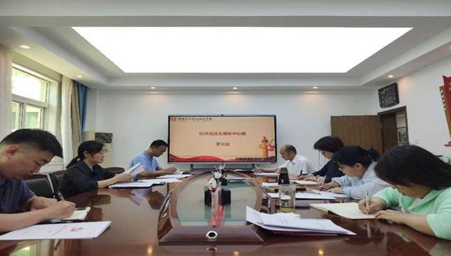 微信图片_20240514090011