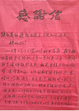 C305898BF262971B1E59B75A78B_E350C150_2D0BD.png?e=.png