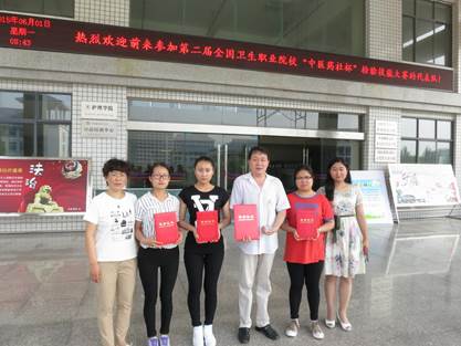 临床医学系医学检验技术代表队获奖后群体人员合影