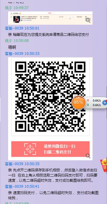 6de27a5a6dc769d8f33d728cf99819a0