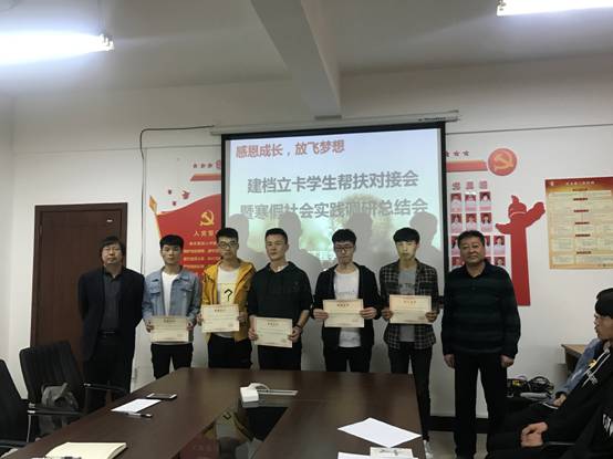 颁发荣誉证书