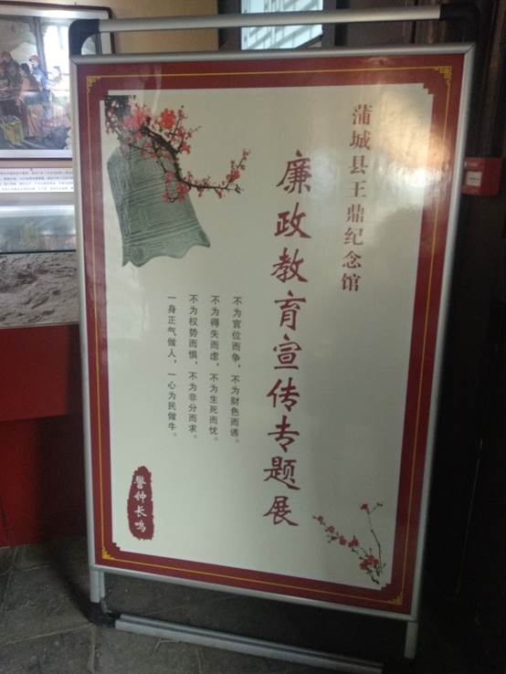 说明: E:\桌面文件 此文件夹勿改动\Desktop\z主题党日活动\IMG_20191109_131740.jpg