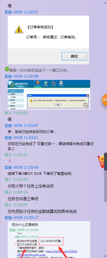 f0dbd7278166c294f0452ca881afb298