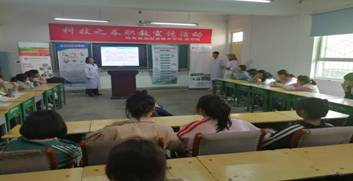 微信图片_20190422164048