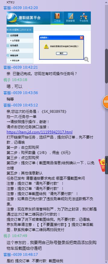 c25f7b0772343536dba7e1747b231090