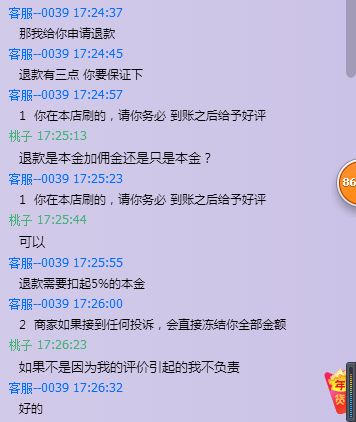 35e2c88af15fa1ebec443b53c64623d8