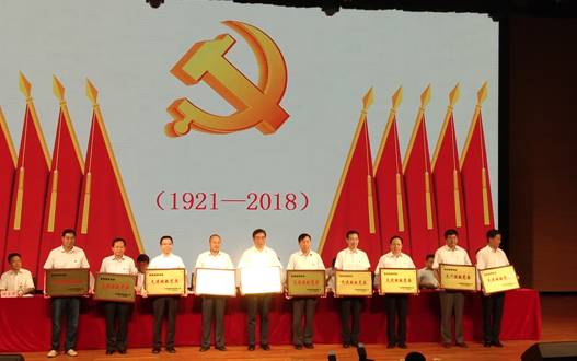 QQ图片20180628142451