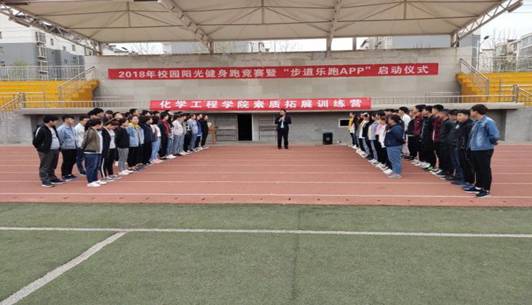 QQ图片20190401132724