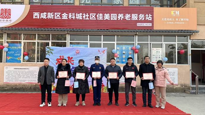 微信图片_20240114104818