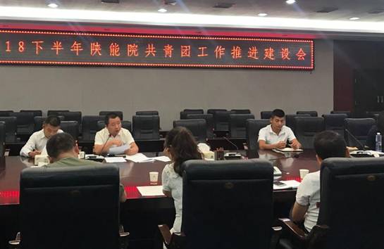 QQ图片20180911143643