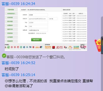 a735129f3597f767e49ac186838775f2