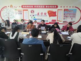 说明: 政治学习照片2019.04.03